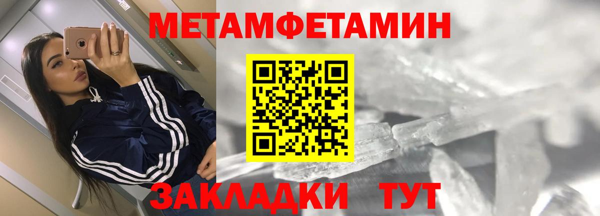АМФ 98% Чебоксары
