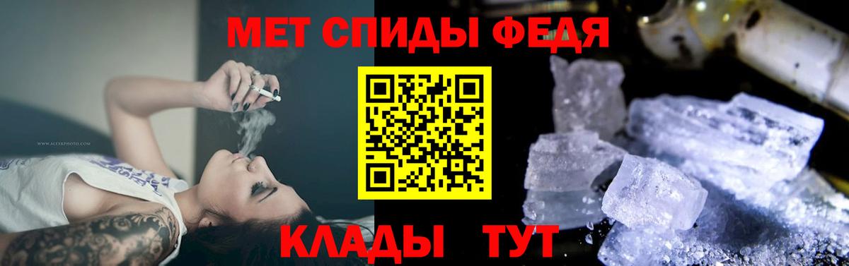 Амфетамин  Вход с VPN  Чебоксары  даркнет состав  АМФЕТАМИН Розовый 