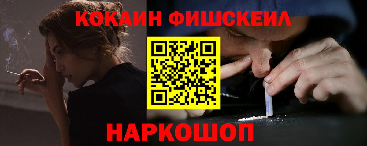 Cocaine Боливия Чебоксары