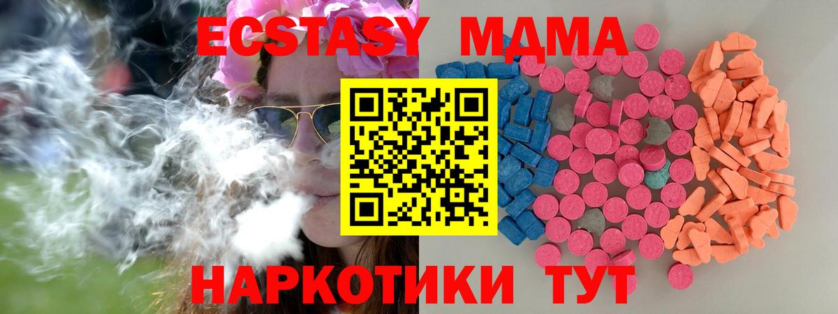 ЭКСТАЗИ mix Чебоксары