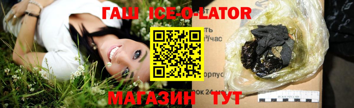 ГАШИШ  Вход с VPN  Чебоксары  ГАШ гашик  ГАШ гарик 