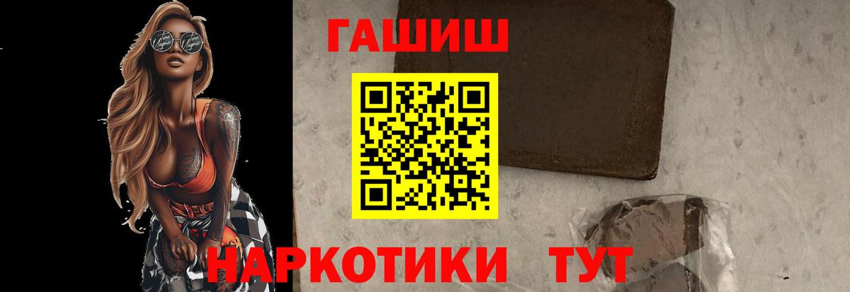 Гашиш VHQ Чебоксары
