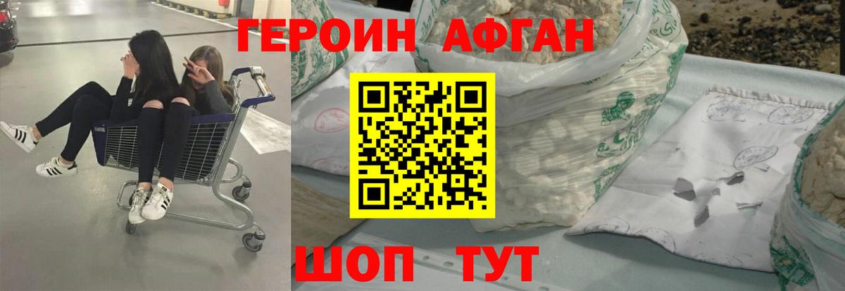 Чебоксары  Героин  Вход с VPN  Героин гречка 