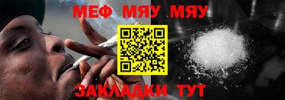 прущий лед Бугуруслан