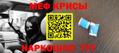 мескалин Будённовск