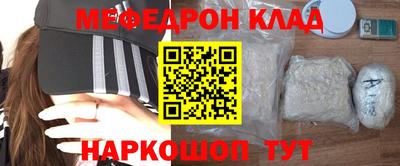 прущий лед Бугуруслан