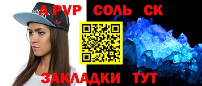 мескалин Будённовск