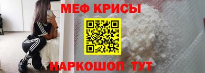 прущий лед Бугуруслан