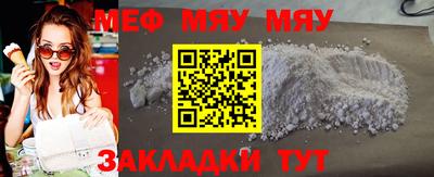 прущий лед Бугуруслан