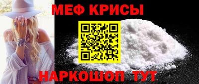 мескалин Будённовск