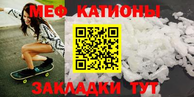 прущий лед Бугуруслан