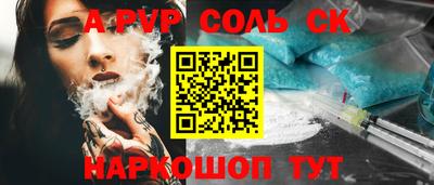 прущий лед Бугуруслан