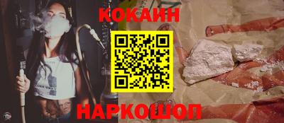 прущий лед Бугуруслан