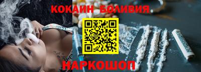 прущий лед Бугуруслан