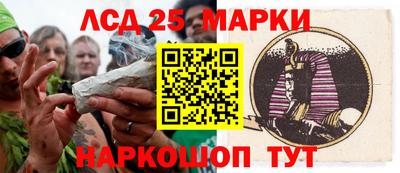 мескалин Будённовск