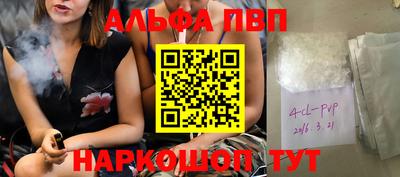 мескалин Будённовск