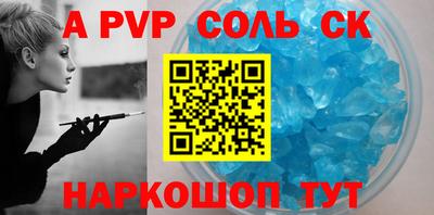 мескалин Будённовск