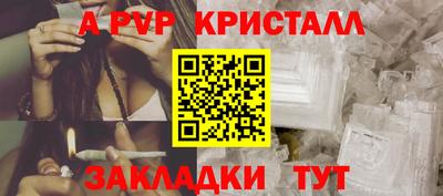 мескалин Будённовск