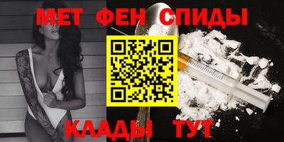 прущий лед Бугуруслан