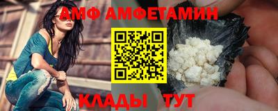 прущий лед Бугуруслан