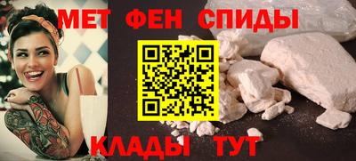 первитин Бузулук