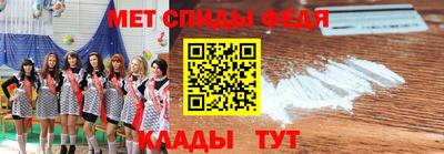 первитин Бузулук