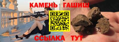 прущий лед Бугуруслан