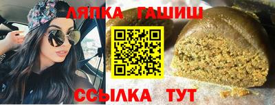 прущий лед Бугуруслан