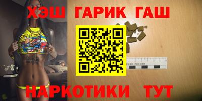 прущий лед Бугуруслан