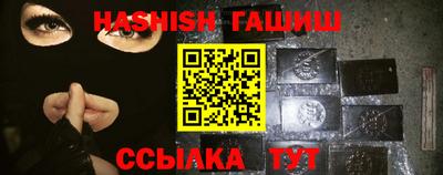 прущий лед Бугуруслан