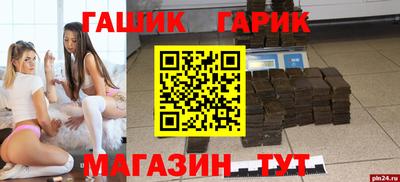 первитин Бузулук