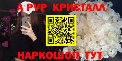 мескалин Будённовск