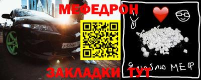 прущий лед Бугуруслан