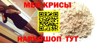 первитин Бузулук