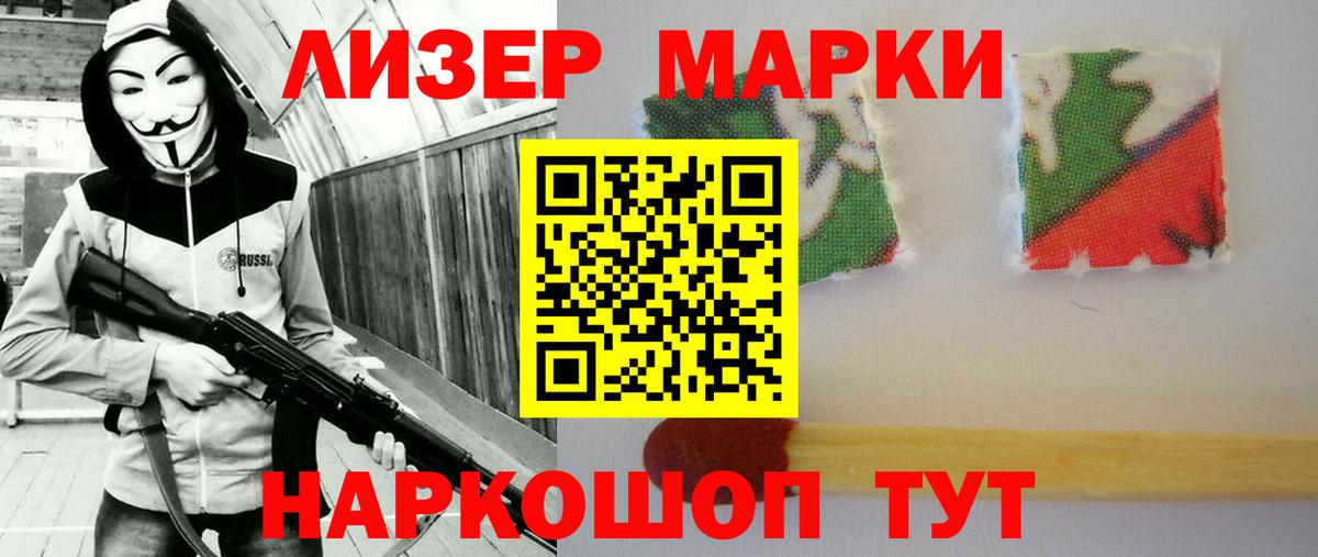 Чебоксары  LSD-25 экстази ecstasy  Лсд 25 экстази кислота  Вход с VPN 