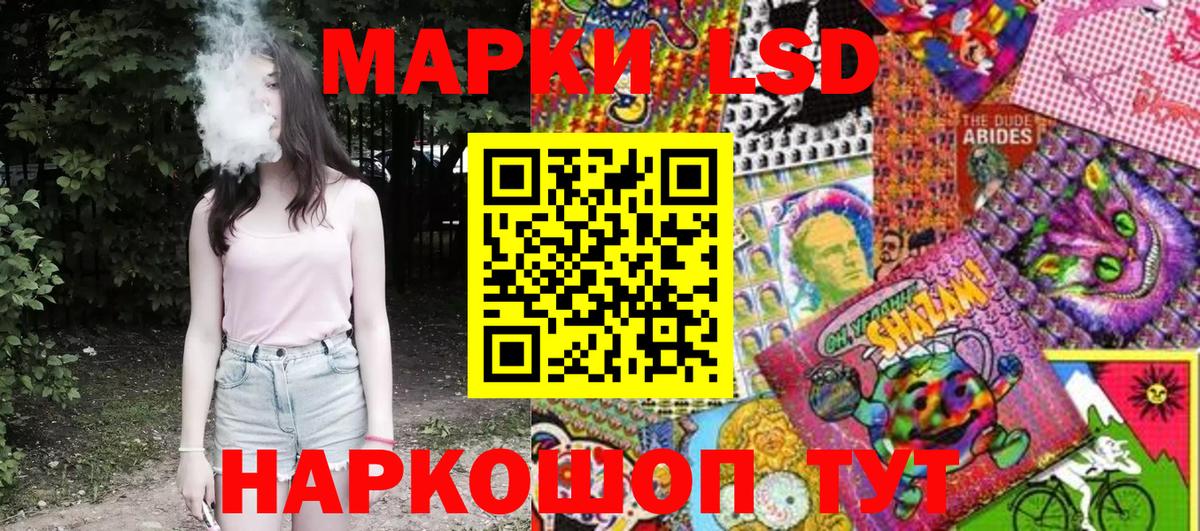 Марки 25I-NBOMe 1,5мг Чебоксары