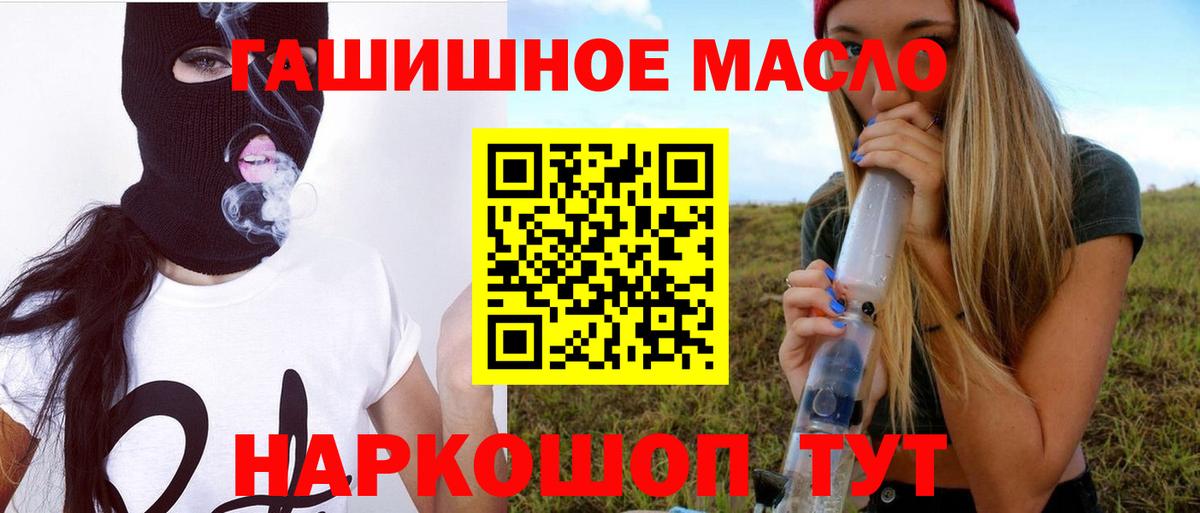 Дистиллят ТГК вейп с тгк  Вход с VPN  купить наркоту  Чебоксары  ТГК вейп 