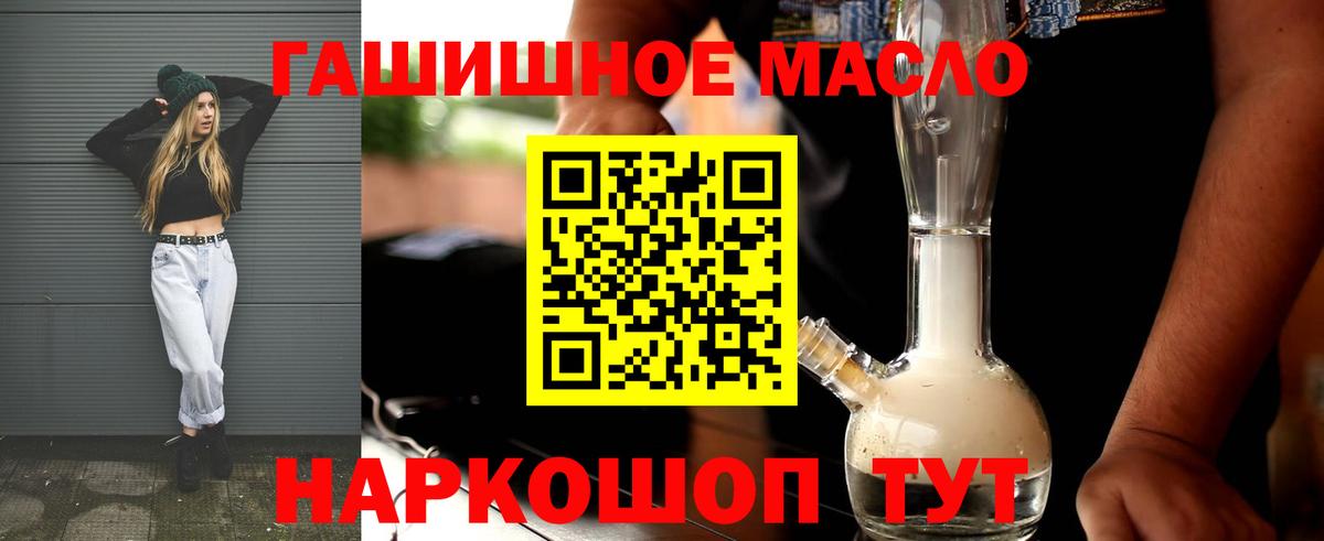 ТГК вейп Чебоксары