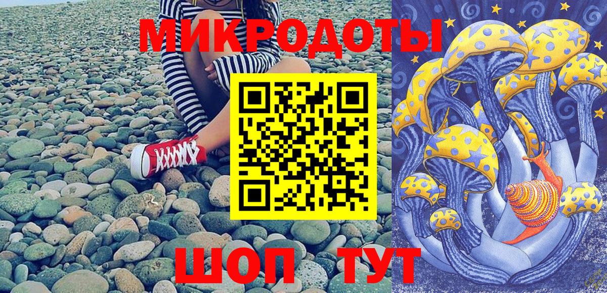 Псилоцибиновые грибы ЛСД  Вход с VPN  Чебоксары  Галлюциногенные грибы ЛСД 