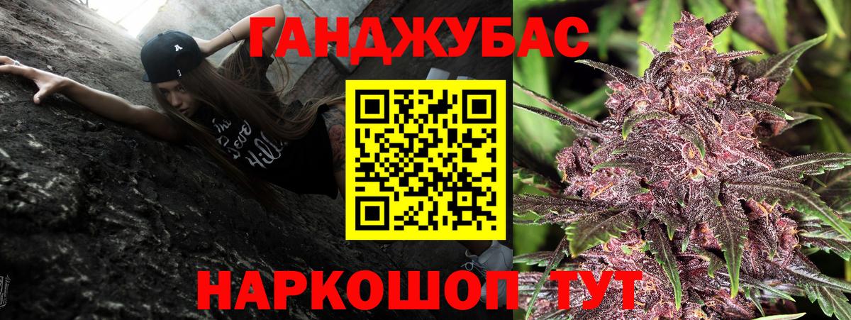 Каннабис планчик Чебоксары